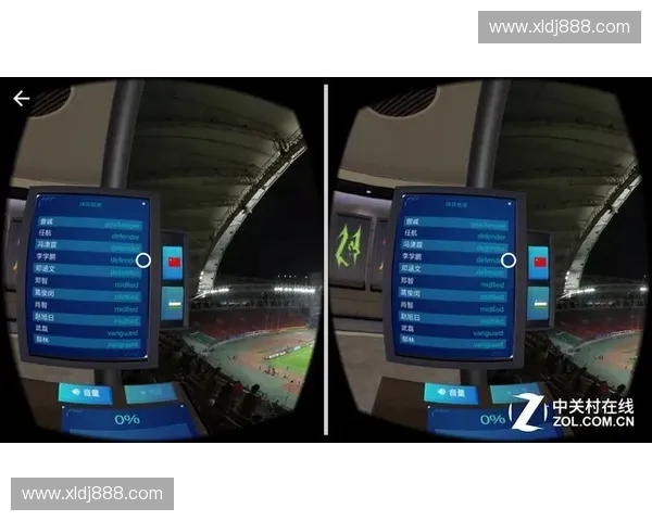 世界杯全程赛事实时直播精彩回顾与赛场动态同步呈现