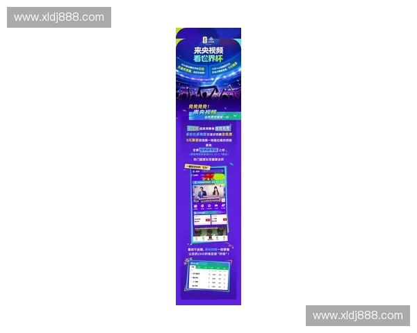 2026世界杯精彩赛事在线观看入口实时直播全攻略 2026世界杯精彩赛事在线观看入口实时直播全攻略